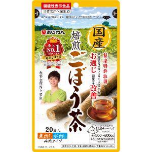 「あじかん」　機能性表示食品 国産焙煎ごぼう茶　1g×20袋｜くすりのエビス