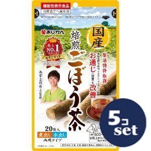 「セット販売」「あじかん」機能性表示食品 国産焙...の商品画像