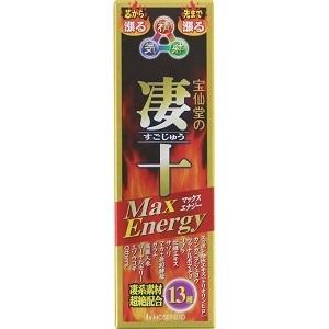 宝仙堂 宝仙堂の凄十 Max Energy 50mL : 米屋薬店