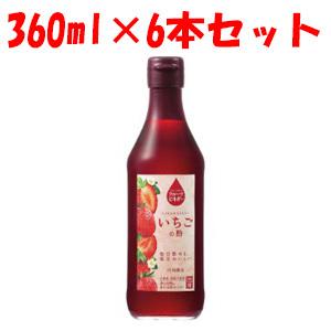 「内堀醸造」 フルーツビネガー いちごの酢 360ml×6本セット 「フード・飲料」
