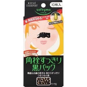 Biore 花王 ビオレ 毛穴すっきりパック 鼻用 黒色タイプ (10枚) 角栓