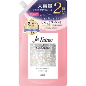 Seraph アレンセラフ シャンプー シャイン 300mL : 金太郎SHOP - 通販