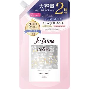 「コーセーコスメポート」　ジュレーム　リラックス　ミッドナイトリペア　ヘアトリートメント　つめかえ　...