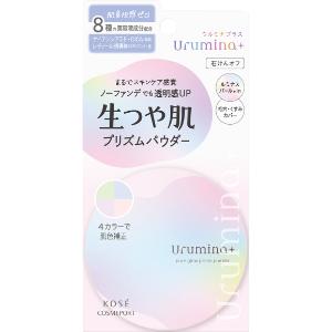 「コーセーコスメポート」　ウルミナプラス　生つや肌　プリズムパウダー　11g
