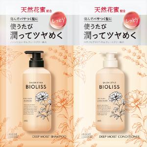 「コーセーコスメポート」 SS ビオリス フルー...の商品画像