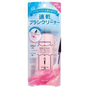 「コージー本舗」ブラシドライクリーナー(90ml)「化粧品」