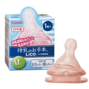 「コンビ」 テテオ 授乳のお手本 リコ 乳首 Mサイズ 1コ入 「日用品」