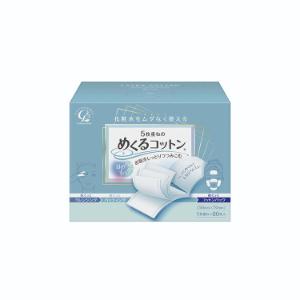 Cotton Labo（コットン・ラボ） 5枚重ねのめくるコットン 80枚