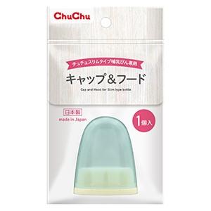 「ジェクス」 チュチュベビー哺乳びん専用キャップ...の商品画像