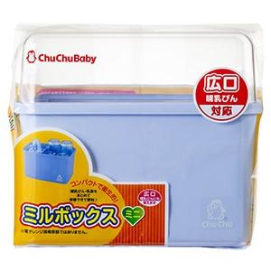 チュチュベビー 「ジェクス」 ミルボックスミニ 1台 「日用品