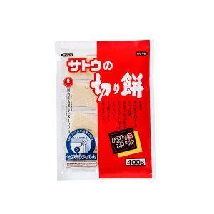 「サトウ食品」　切り餅パリッとスリット　400ｇ×10個セット　｜fines-f