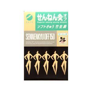 せんねん灸 オフ ソフトきゅう 竹生島 ( 230点入 )/ : 爽快ドラッグ