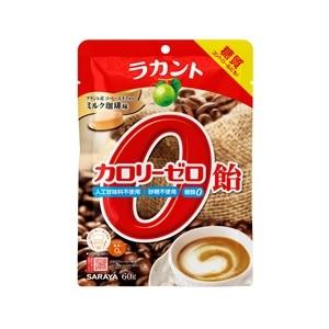 「サラヤ」 ラカント カロリーゼロ飴 ミルク珈琲味 60g 「フード・飲料」