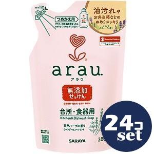 「セット販売」「サラヤ」アラウ台所・食器用せっけん　つめかえ　380ml　24個セット