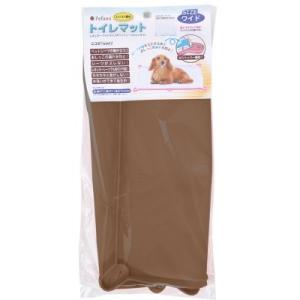 「アースペット」 ペファミ トイレマット 04 ワイド ブラウン 1枚入 「日用品」