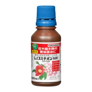 「KINCHO園芸」スミチオン 乳剤 100mL「日用品」