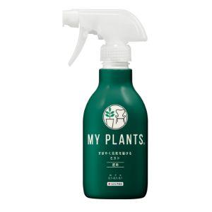 「住友化学園芸」　ＭY　PLANTS（マイプランツ）　すばやく元気を届けるミスト　250ML