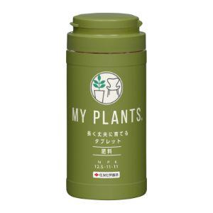 「住友化学園芸」　ＭY　PLANTS（マイプランツ）　長く丈夫に育てるタブレット　170錠