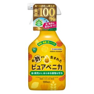 「KINCHO園芸」　ピュアベニカ　1000ML