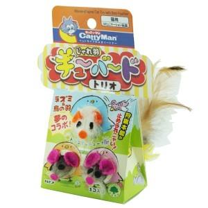 「ドギーマン」 キャティーマン じゃれ羽 チューバード トリオ 3個入「日用品」