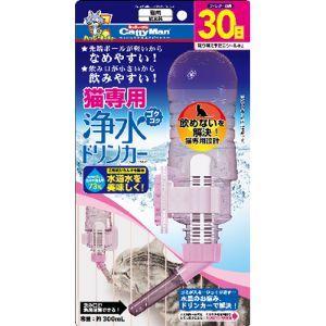 「ドギーマンハヤシ(株)」　猫専用ゴクゴク浄水ドリンカー　-