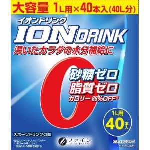 「ファイン」　イオンドリンク１Ｌ用　6.4g　40本