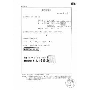 「ハイポネックスジャパン」 微粉ハイポネックス...の詳細画像4
