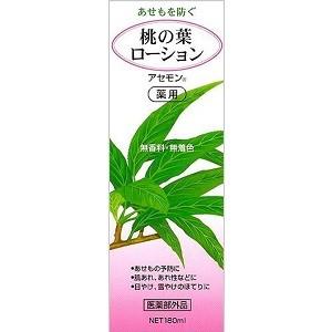 「ベルサンテ」 桃の葉ローション アセモンP 薬...の商品画像