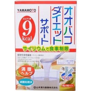 山本漢方 オオバコダイエット サポート スティックタイプ ( 5g*16包