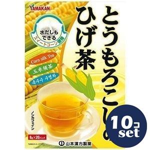 「セット販売」「山本漢方製薬」とうもろこし茶 8...の商品画像