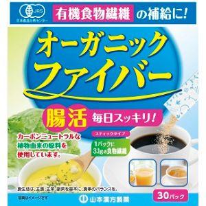 「山本漢方製薬」　オーガニックファイバー　3.8g×30包｜くすりのエビス