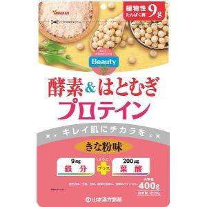 「山本漢方製薬」　酵素&はとむぎプロテイン　400ｇ
