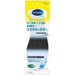 「レキットベンキーザー」 ドクターショール 強力消臭・抗菌 インソール 1足分 「日用品」