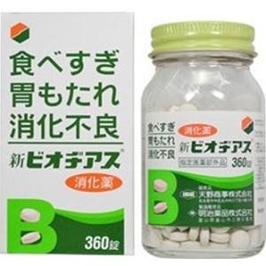 「天野商事」 新ビオヂアス 360錠 「指定医薬部外品」｜くすりのエビス