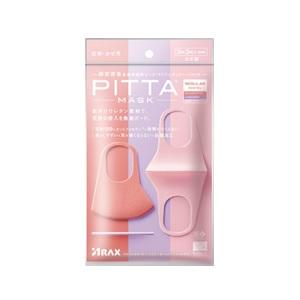 2個セット】小林製薬 しっとり美肌マスク 日中用 プリーツタイプ 3枚入