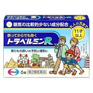 「エーザイ」 トラベルミンR 6錠 「第2類医薬品」