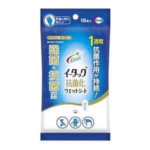 「エーザイ」 イータック抗菌化ウエットシート 10枚入 「日用品」