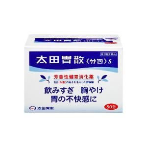 【第2類医薬品】「太田胃散」　太田胃散分包Ｓ　50包｜くすりのエビス