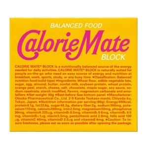 -「大塚製薬」 カロリーメイト ブロック メープル味 4本入 「健康食品」