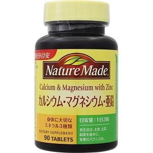 「大塚製薬」 ネイチャーメイド カルシウム・マグネシウム・亜鉛 90粒 (栄養機能食品) 「健康食品...