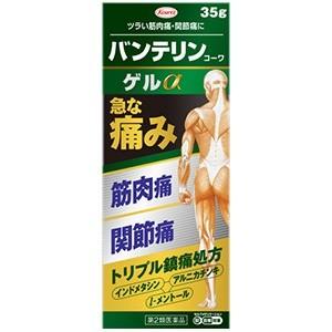 「興和」 バンテリンコーワゲルα 35g 「第2類医薬品」　※セルフメディケーション税制対象品｜fines-f