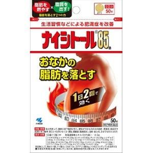 「小林製薬」 ナイシトール85a 50錠 「第2類医薬品」｜fines-f