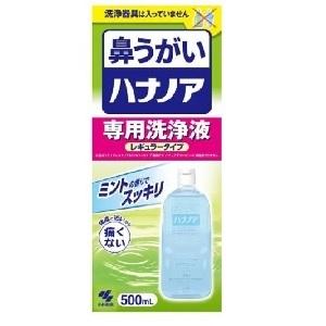 「小林製薬」 ハナノア専用洗浄液 500ml 「衛生用品」