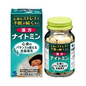 「小林製薬」 漢方ナイトミン 72錠 「第2類医薬品」｜fines-f