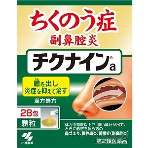 「小林製薬」 チクナインa 顆粒 28包 「第2類医薬品」