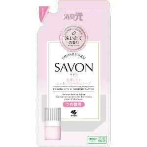 「小林製薬(株)」　消臭元ＳＡＶＯＮ　つめ替用　洗濯したてふんわりフローラルソープ　400ml