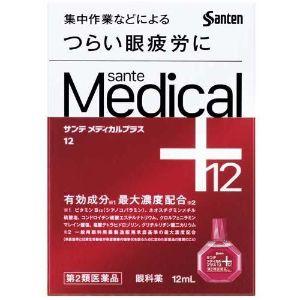 「参天製薬」　サンテメディカルプラス12　※セルフメディケーション税制対象品　12ｍｌ【第２類医薬品...