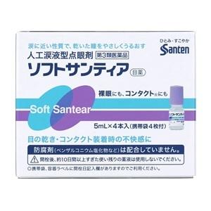 「参天製薬」 ソフトサンティア 5mLx4本 「...の商品画像