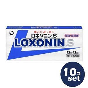 「セット販売」「第一三共ヘルスケア」ロキソニンS　12錠　10個セット「第1類医薬品」※セルフメディ...