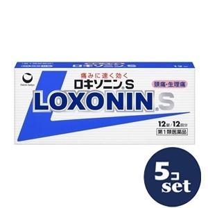 「セット販売」「第一三共ヘルスケア」ロキソニンS　12錠　5個セット「第1類医薬品」※セルフメディケ...